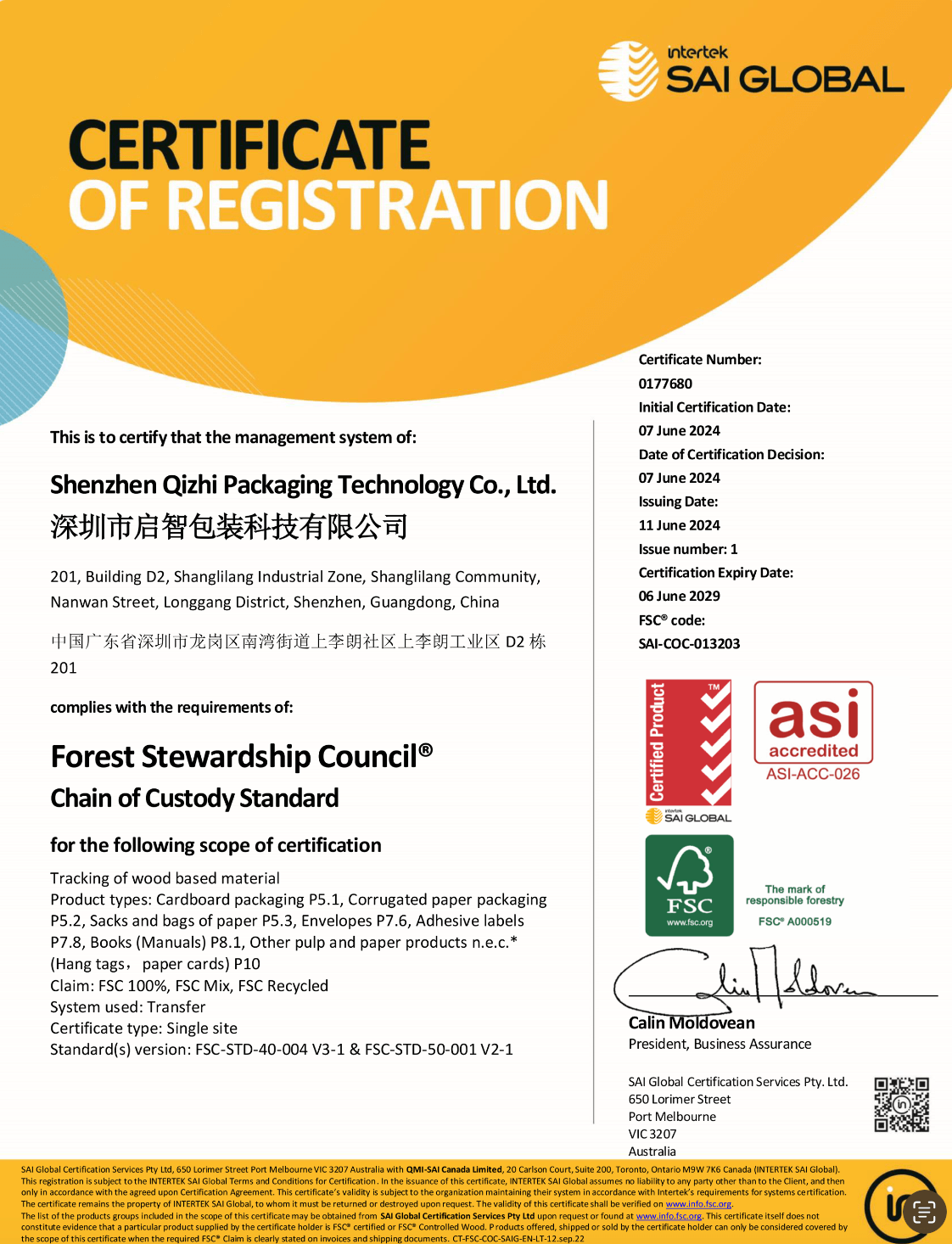 Qizhi Packaging FSC Certificate